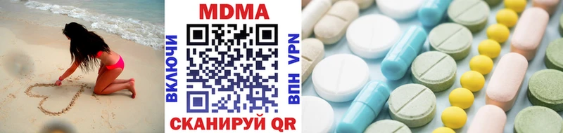 KRAKEN tor  это наркотические препараты  MDMA кристаллы  Рыбинск 