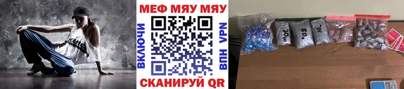 Мефедрон VHQ  Рыбинск 