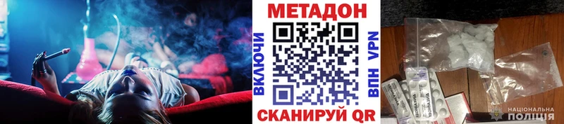 МЕТАДОН мёд  Рыбинск 