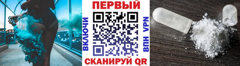 Метамфетамин Декстрометамфетамин 99.9%  купить наркоту  Рыбинск 