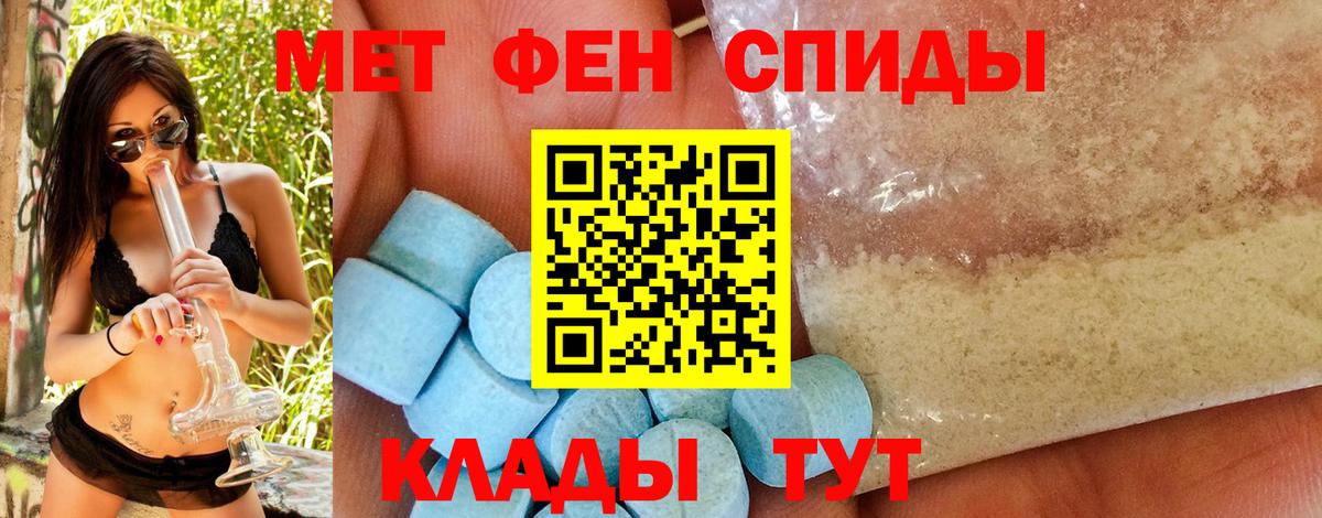 Метамфетамин винт Рыбинск