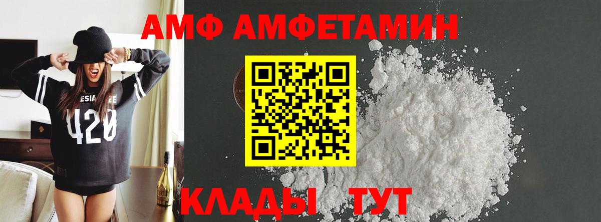 Первитин мет  Первитин мет  Вход с VPN  Первитин  Рыбинск 