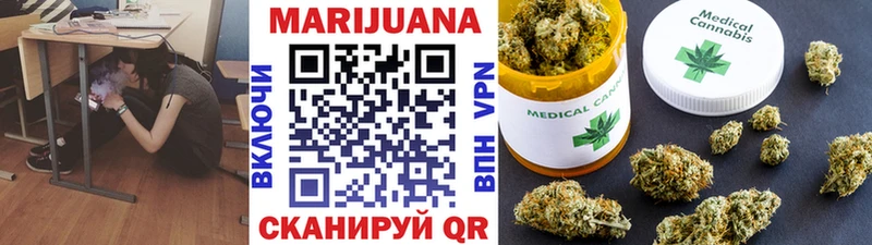 Марихуана Bruce Banner  цены   Рыбинск 